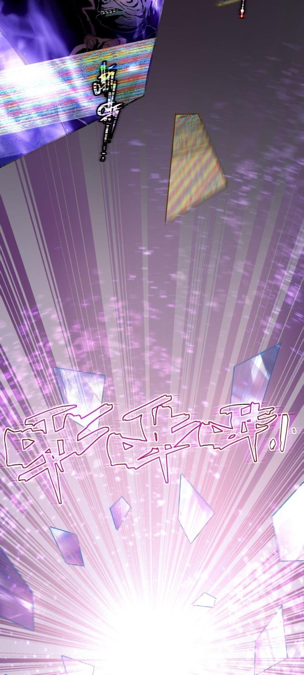 SSS Grade Saint Knight ตอนที่ 99 8