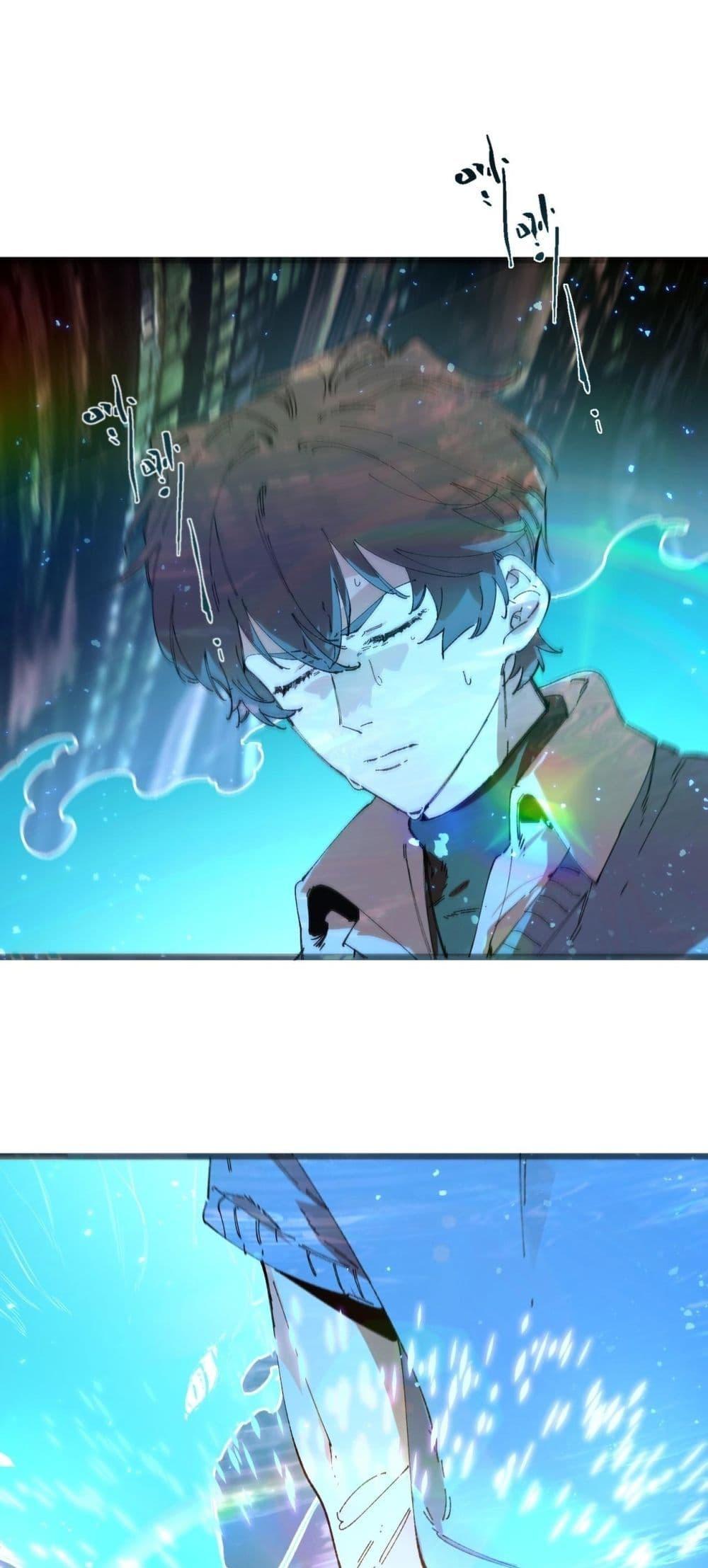 SSS Grade Saint Knight ตอนที่ 99 2