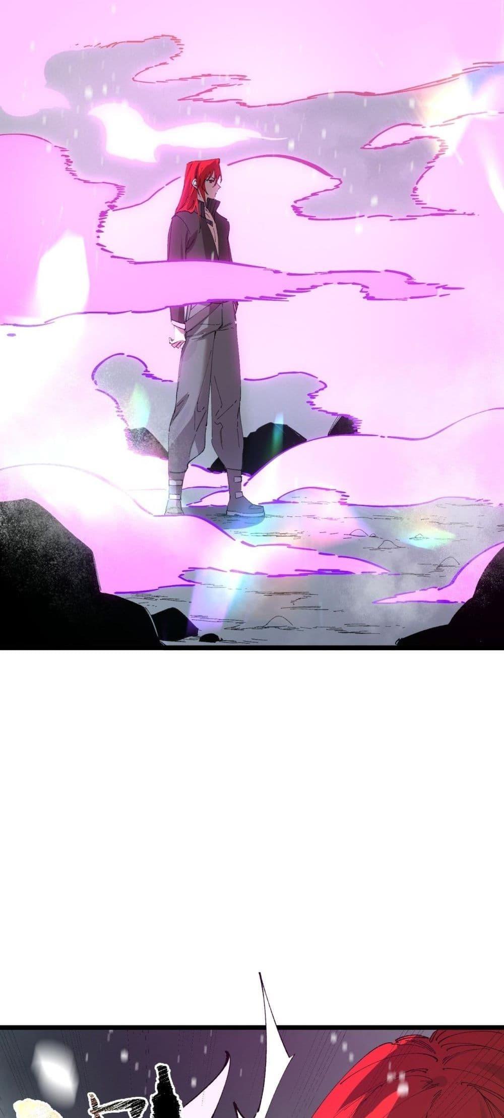 SSS Grade Saint Knight ตอนที่ 99 34