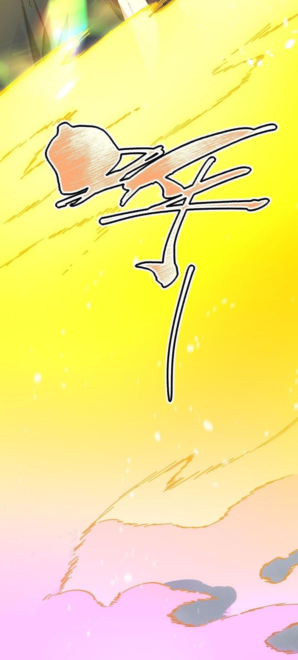 SSS Grade Saint Knight ตอนที่ 99 33