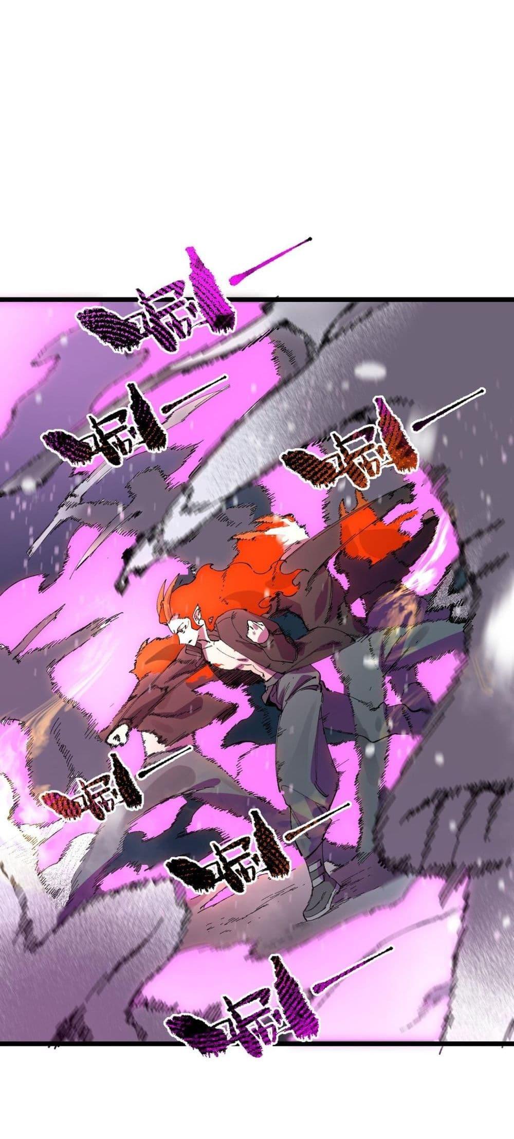 SSS Grade Saint Knight ตอนที่ 99 38