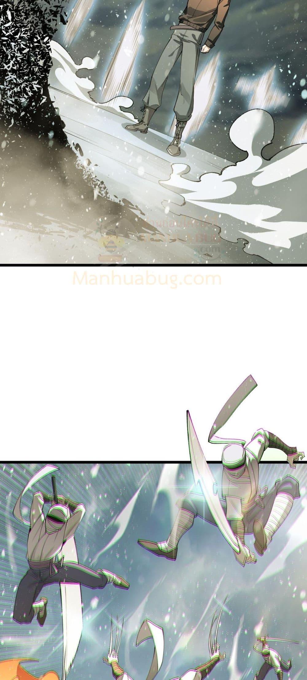 SSS Grade Saint Knight ตอนที่ 99 44