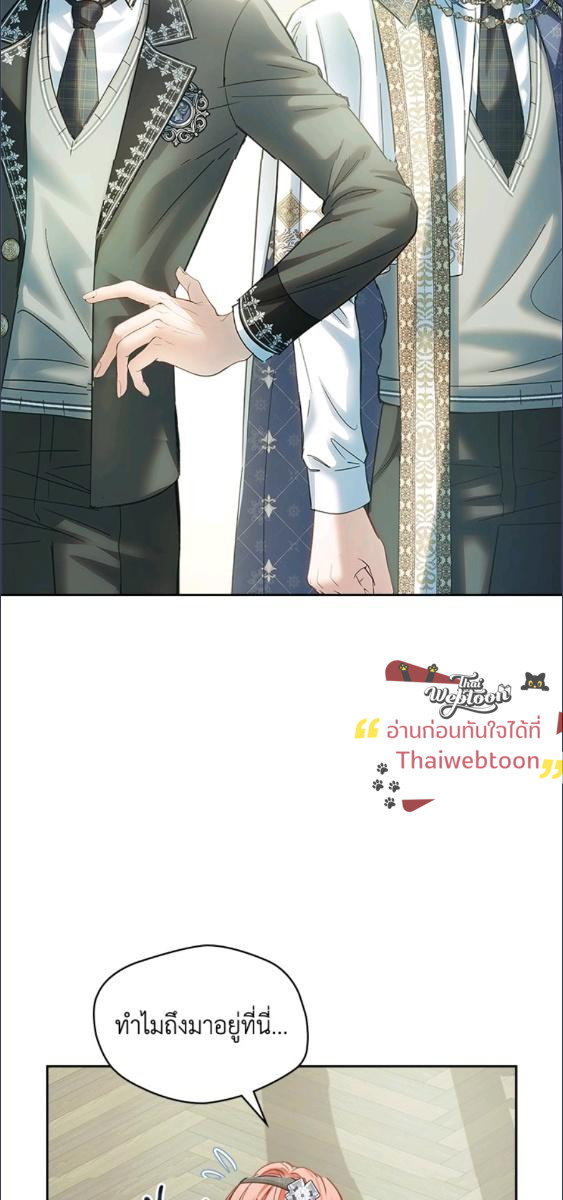 Baby Prisoner of the Winter Castle ตอนที่ 57 9