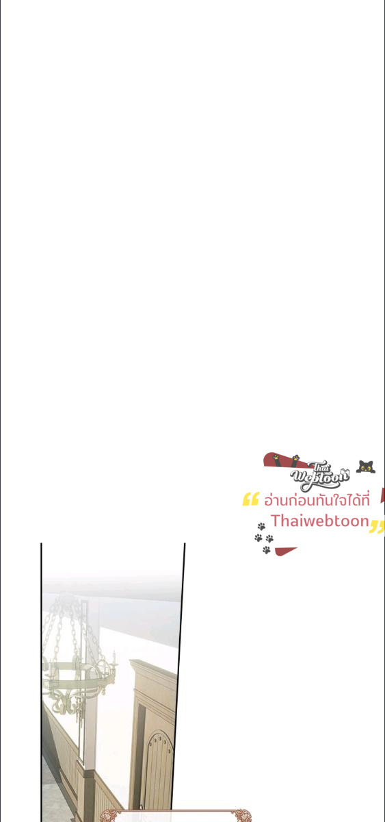Baby Prisoner of the Winter Castle ตอนที่ 57 52