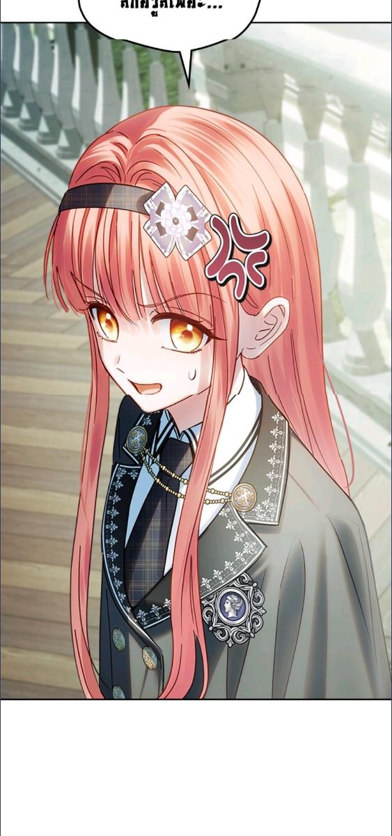 Baby Prisoner of the Winter Castle ตอนที่ 57 51