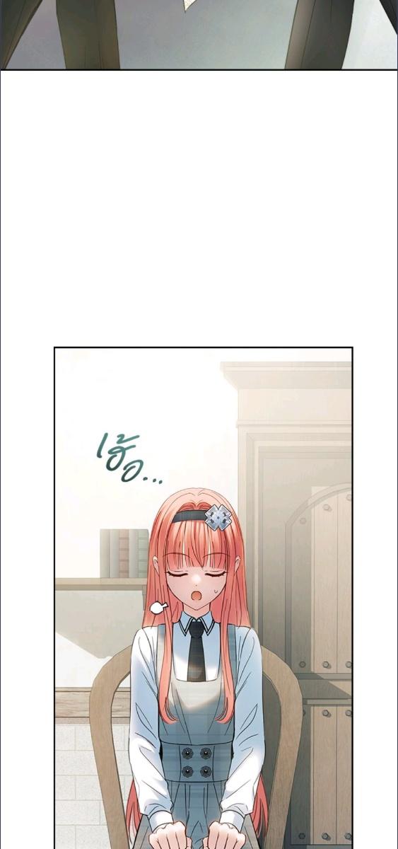 Baby Prisoner of the Winter Castle ตอนที่ 57 54