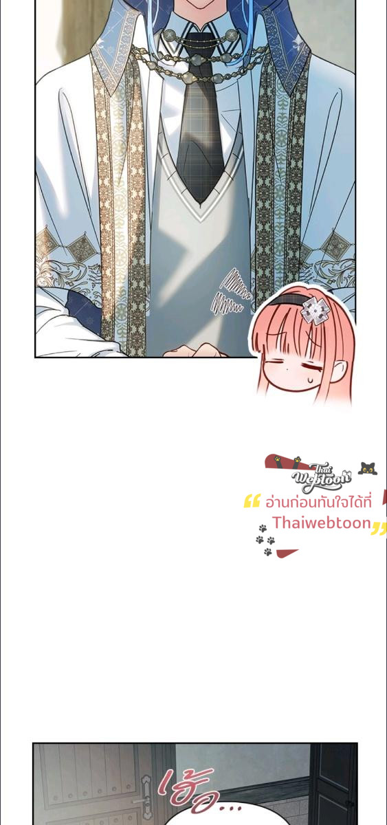 Baby Prisoner of the Winter Castle ตอนที่ 57 59