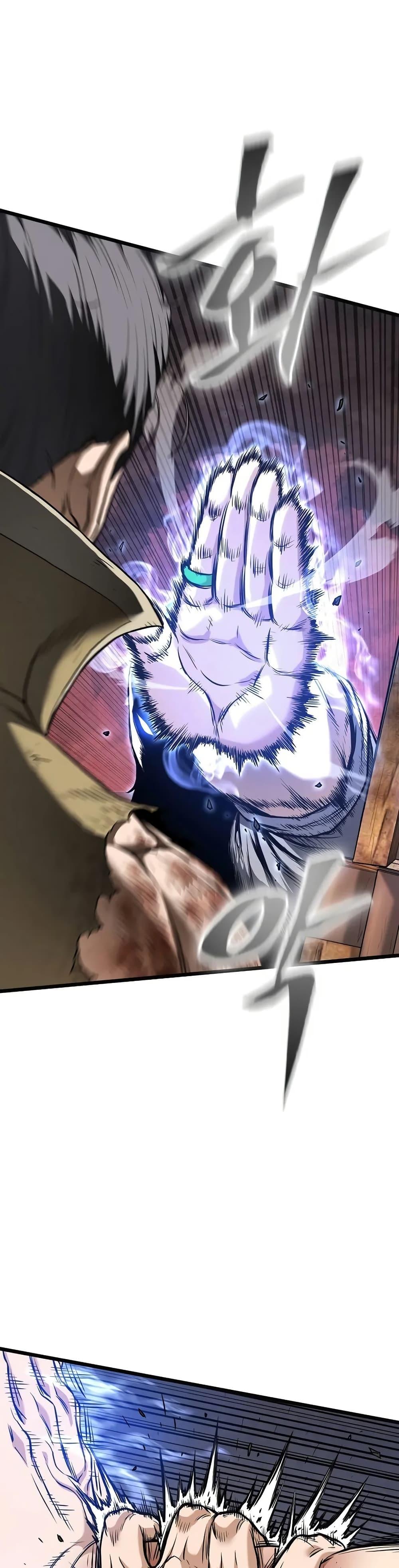 Murim Login ตอนที่ 239 9