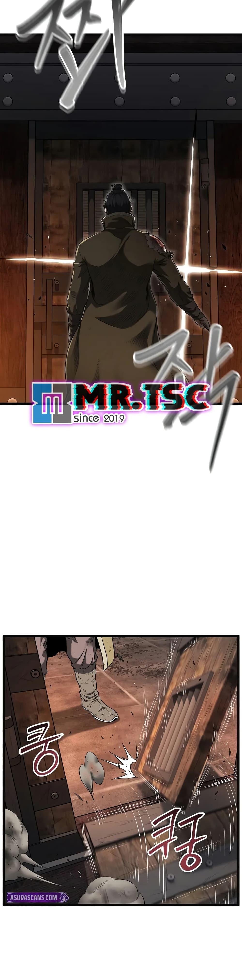 Murim Login ตอนที่ 239 8