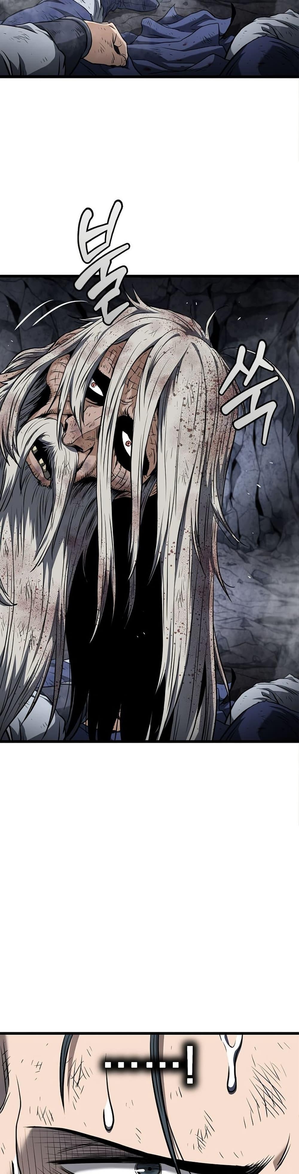 Murim Login ตอนที่ 239 3