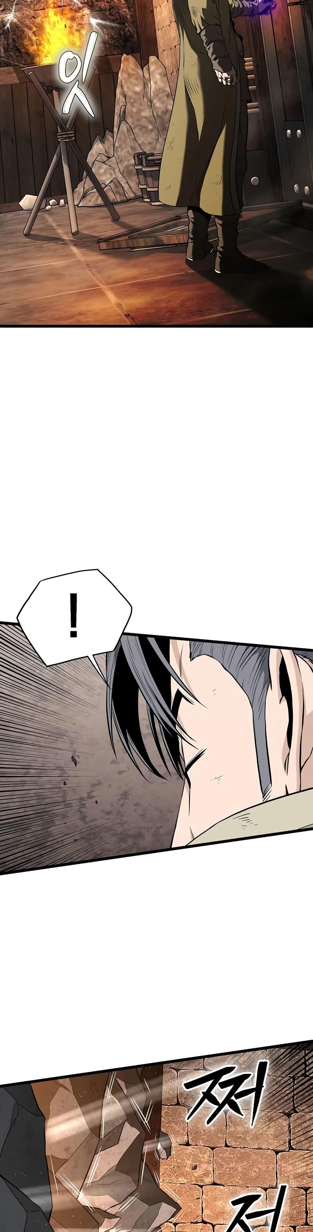 Murim Login ตอนที่ 239 19