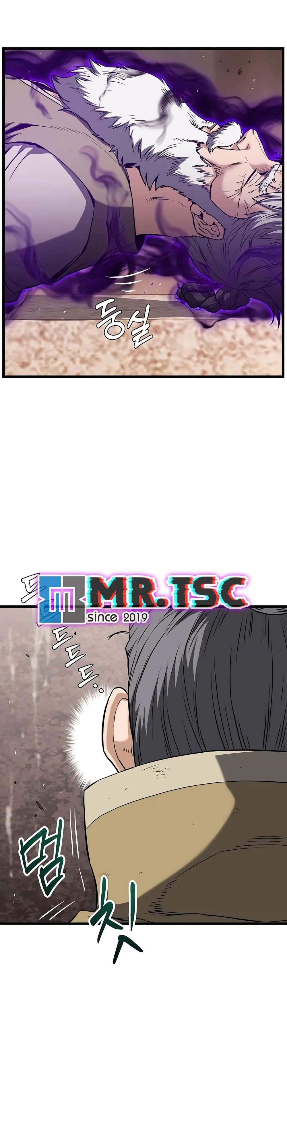 Murim Login ตอนที่ 239 17