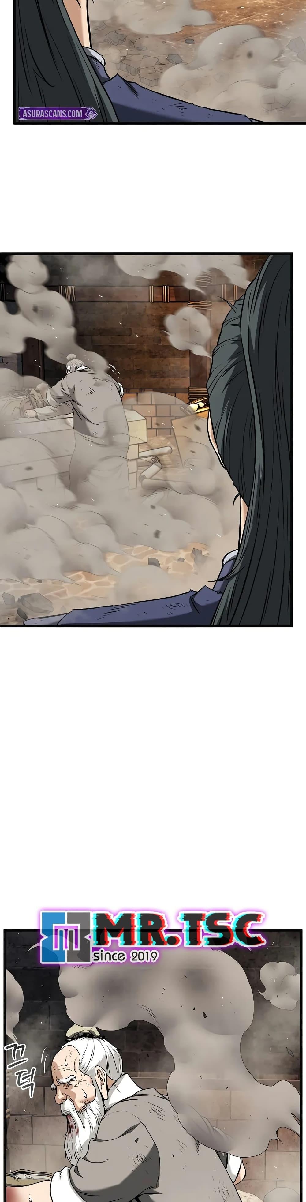 Murim Login ตอนที่ 239 39