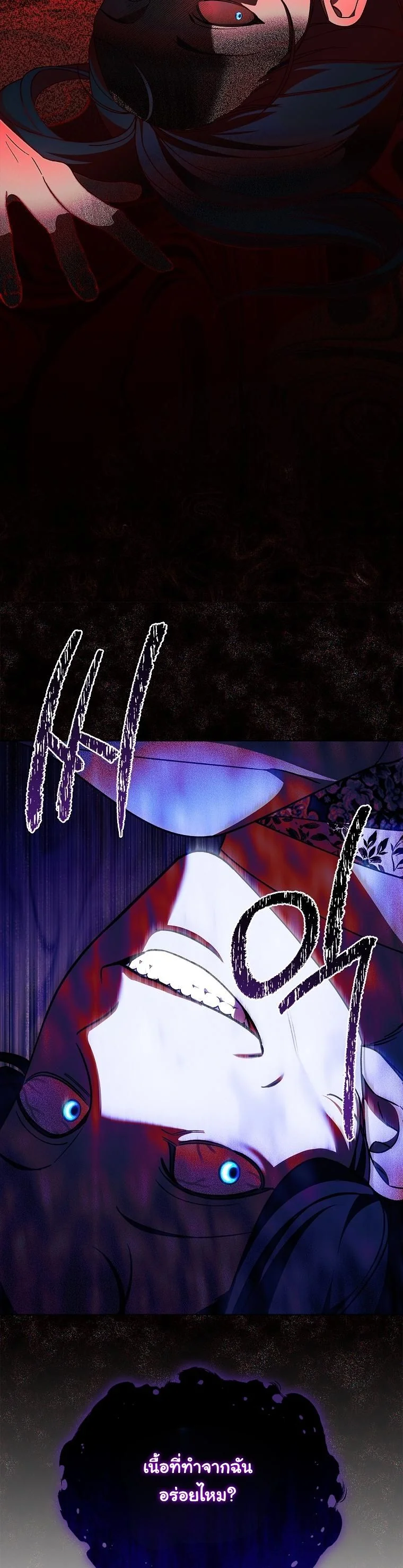 The 100 Curses of the Illeston Mansion ตอนที่ 30 24