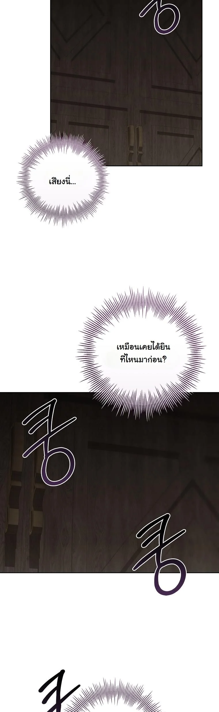 The 100 Curses of the Illeston Mansion ตอนที่ 30 30