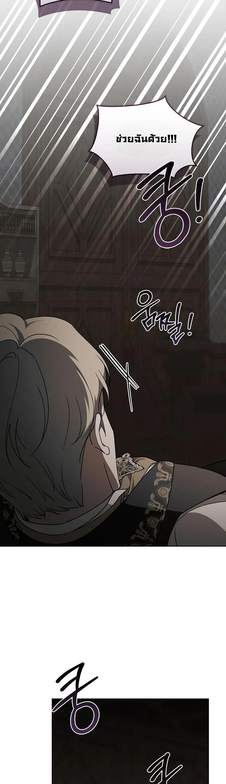 The 100 Curses of the Illeston Mansion ตอนที่ 30 29