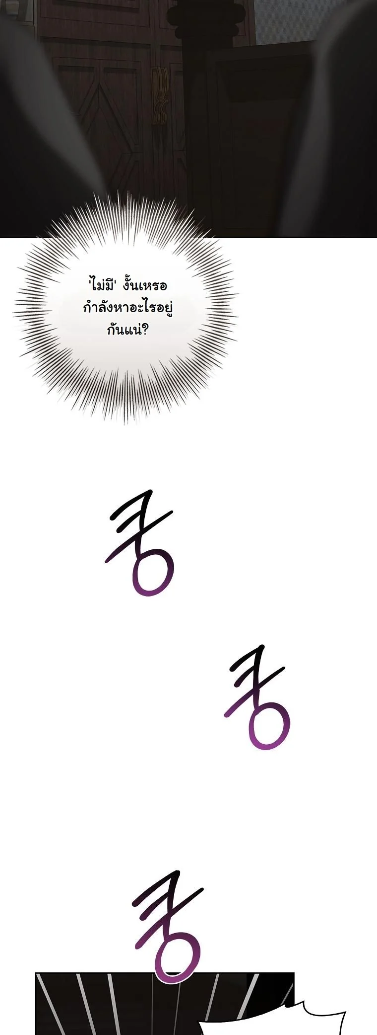 The 100 Curses of the Illeston Mansion ตอนที่ 30 35