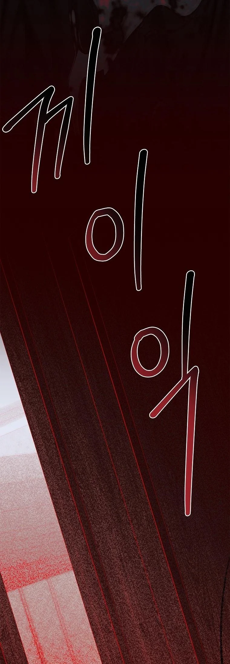 The 100 Curses of the Illeston Mansion ตอนที่ 30 39