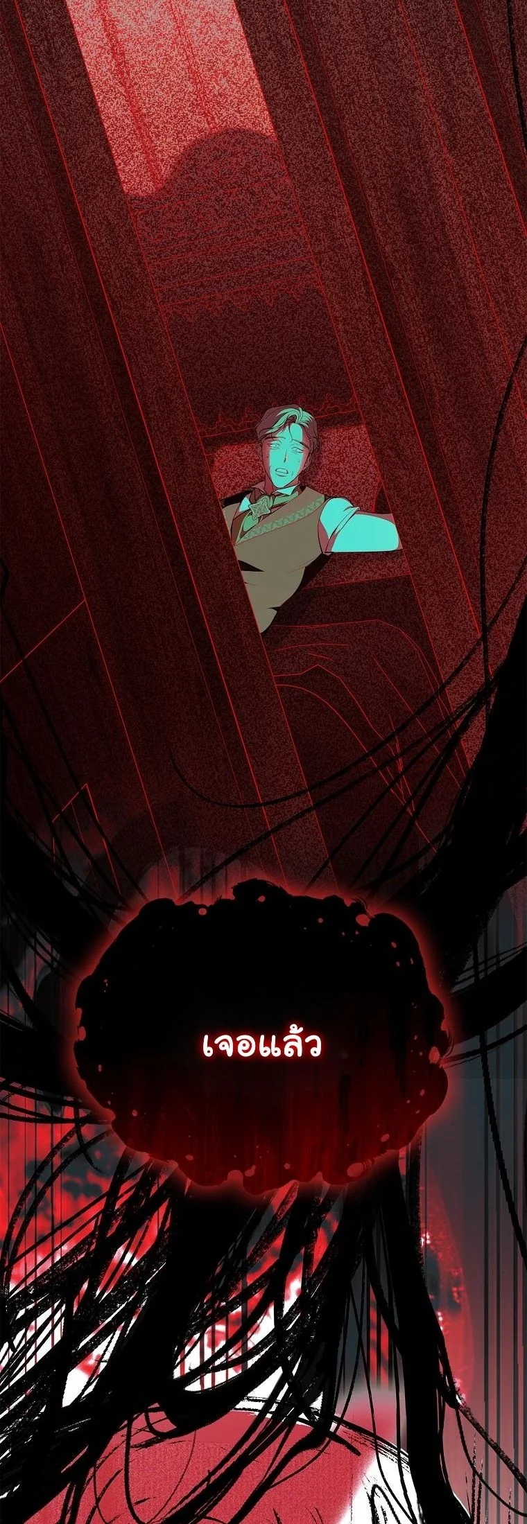 The 100 Curses of the Illeston Mansion ตอนที่ 30 40