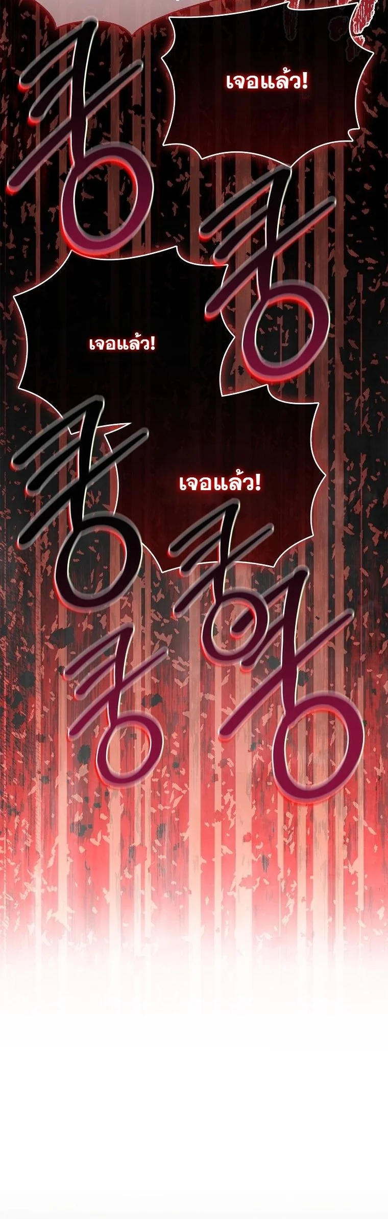 The 100 Curses of the Illeston Mansion ตอนที่ 30 43