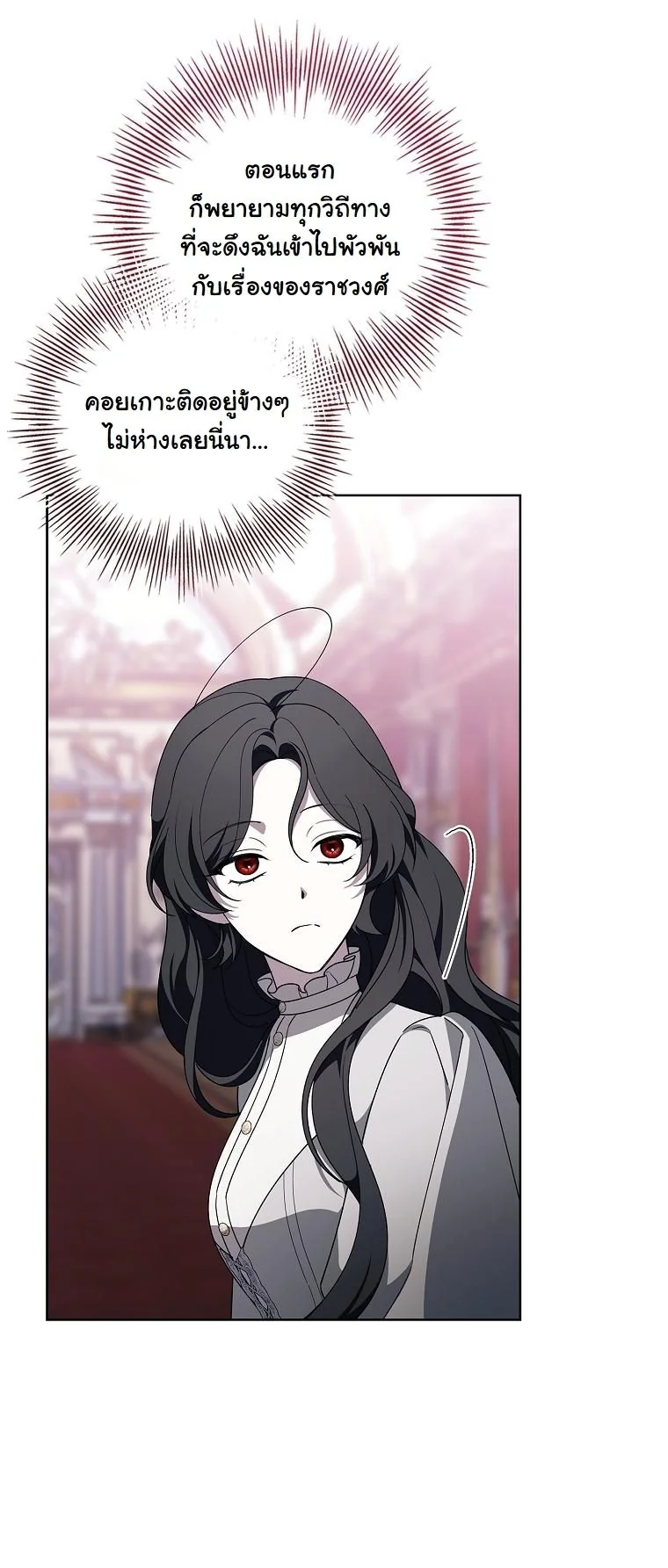 The 100 Curses of the Illeston Mansion ตอนที่ 30 51