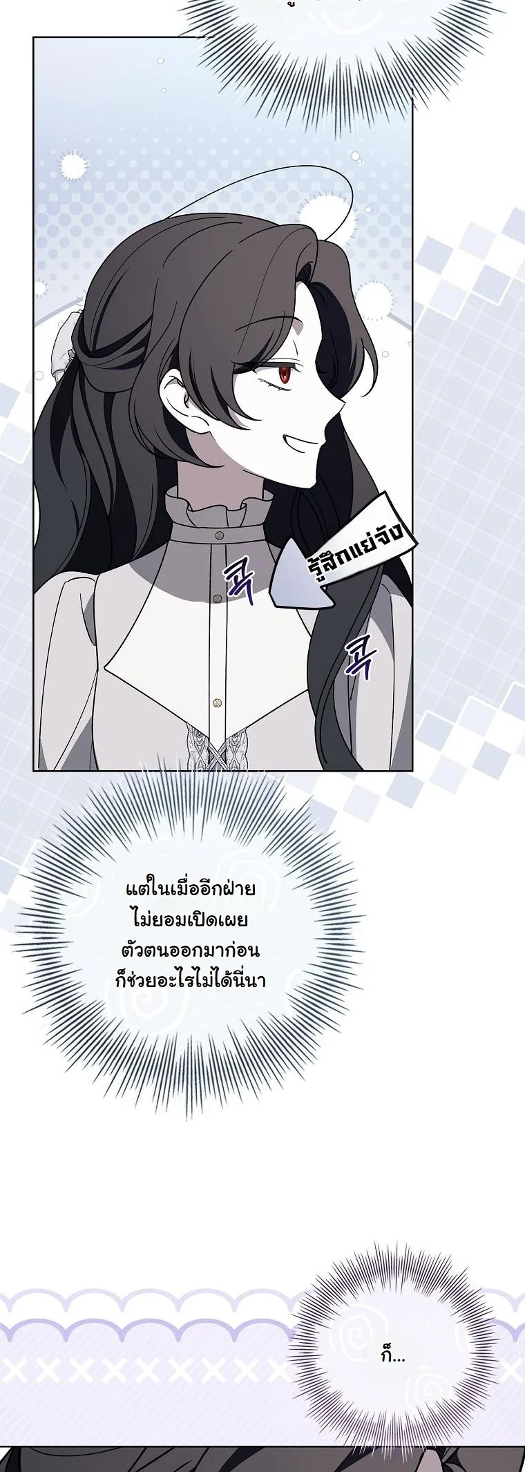 The 100 Curses of the Illeston Mansion ตอนที่ 30 54