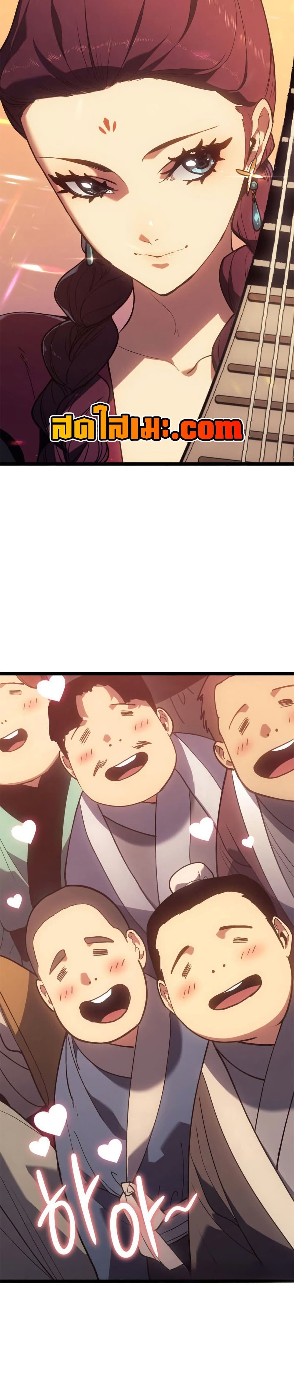 Reaper of the Drifting Moon ตอนที่ 111 4