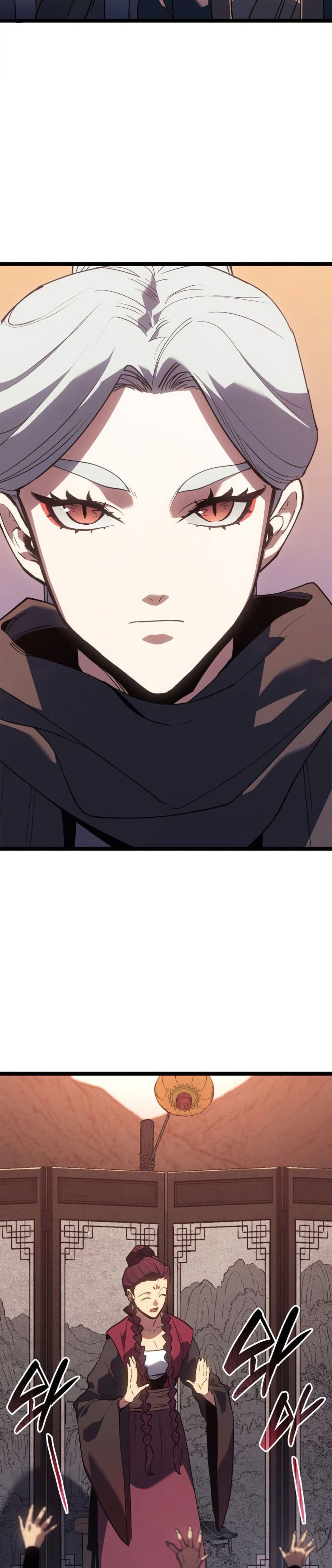 Reaper of the Drifting Moon ตอนที่ 111 8