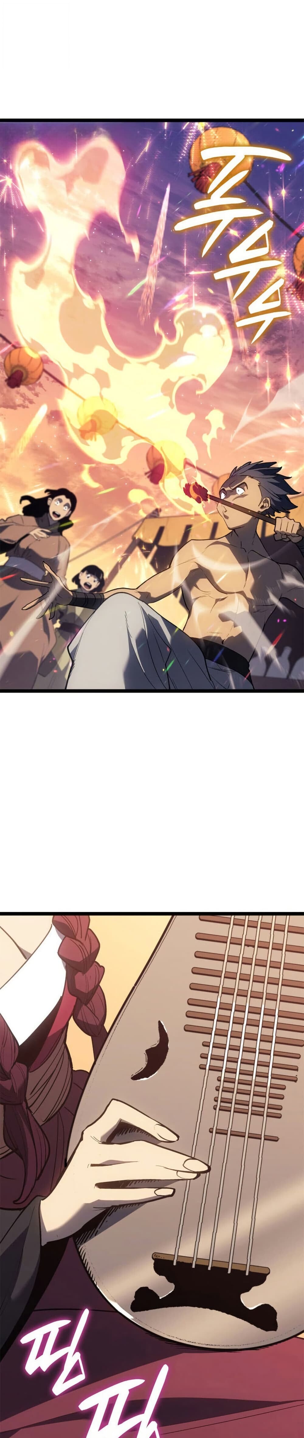 Reaper of the Drifting Moon ตอนที่ 111 2