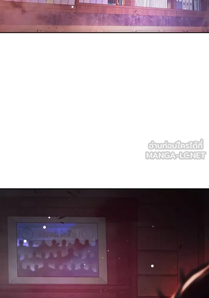 Juvenile Prison ตอนที่ 65 13