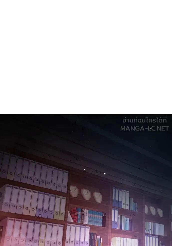 Juvenile Prison ตอนที่ 65 12