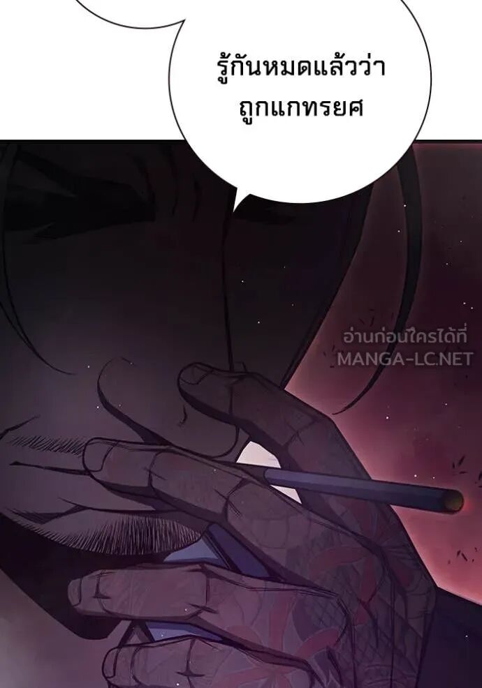 Juvenile Prison ตอนที่ 65 6