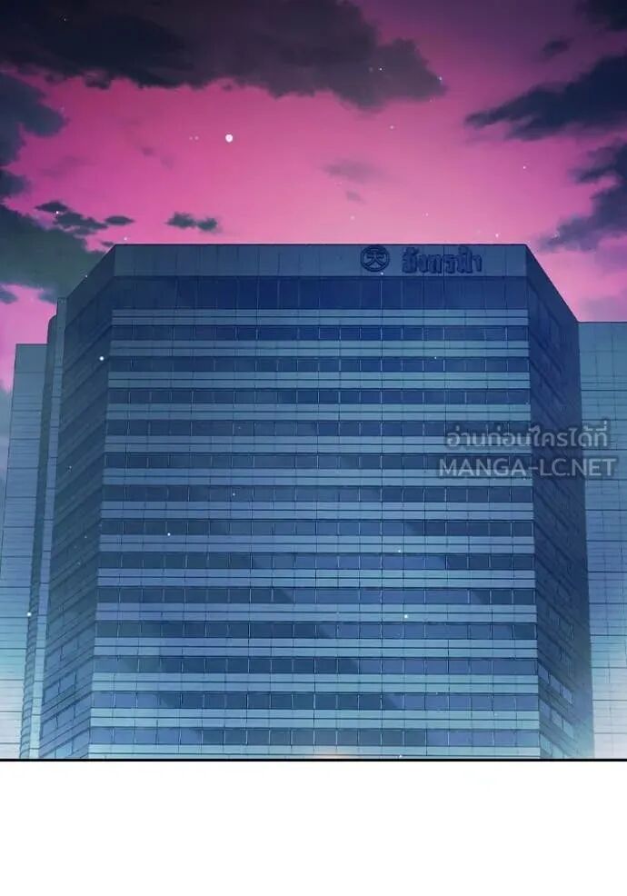 Juvenile Prison ตอนที่ 65 2