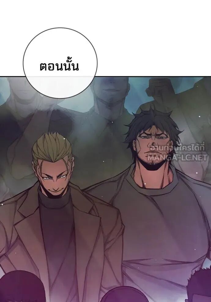 Juvenile Prison ตอนที่ 65 17