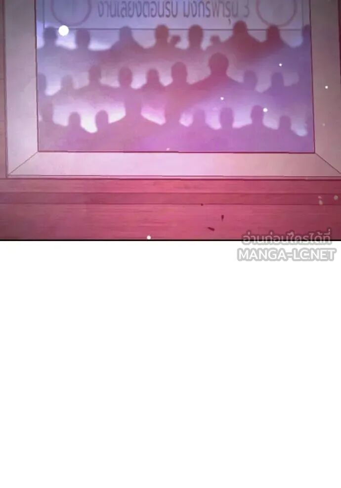 Juvenile Prison ตอนที่ 65 16