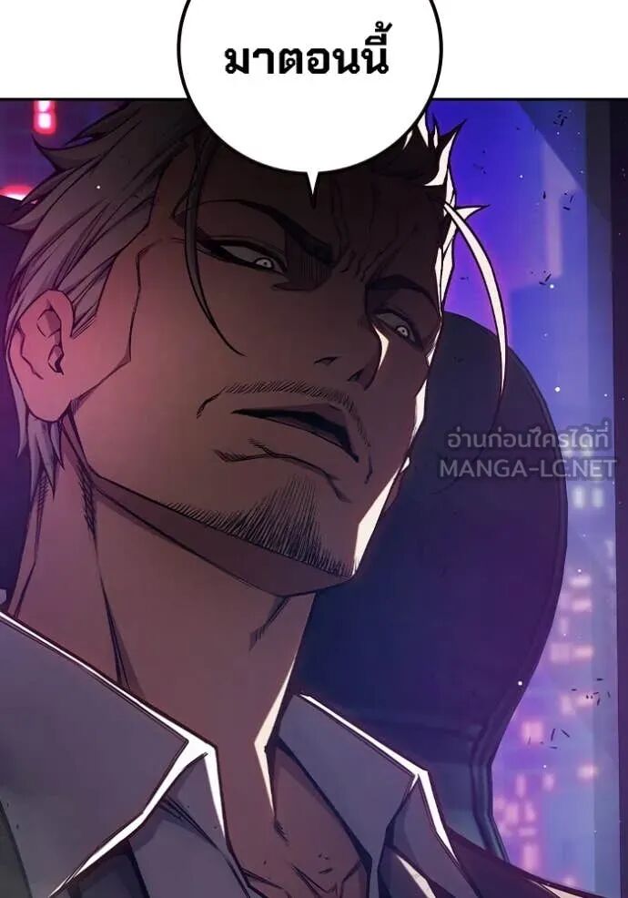 Juvenile Prison ตอนที่ 65 19