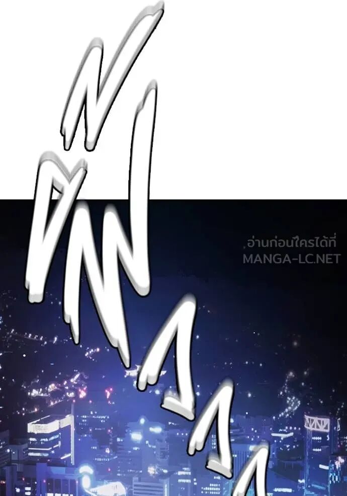 Juvenile Prison ตอนที่ 65 21