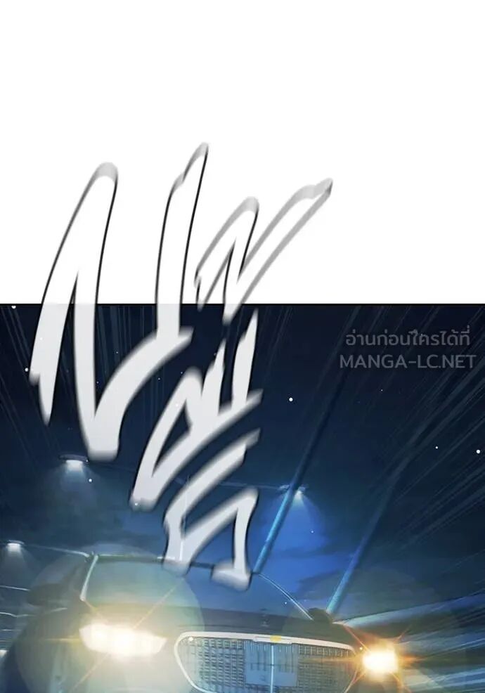 Juvenile Prison ตอนที่ 65 36