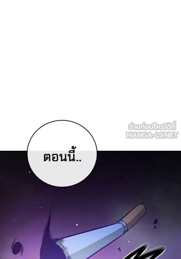 Juvenile Prison ตอนที่ 65 28