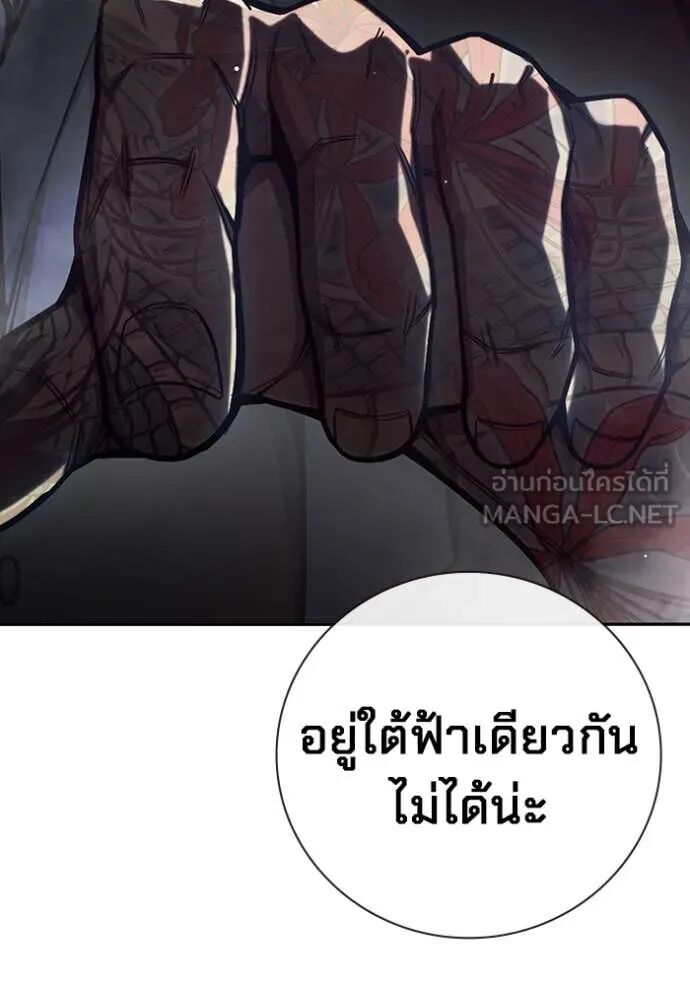 Juvenile Prison ตอนที่ 65 27