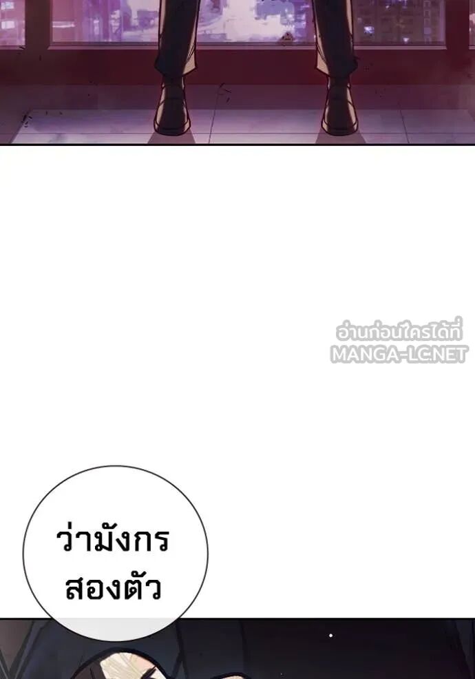 Juvenile Prison ตอนที่ 65 26