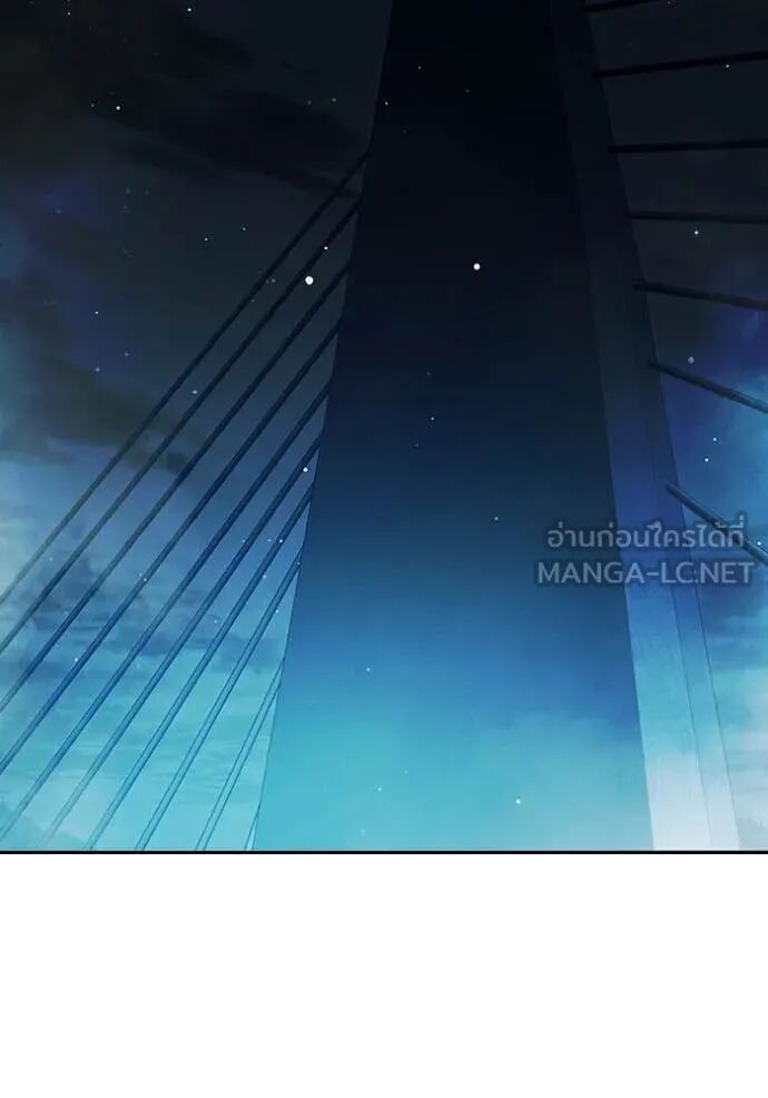 Juvenile Prison ตอนที่ 65 44