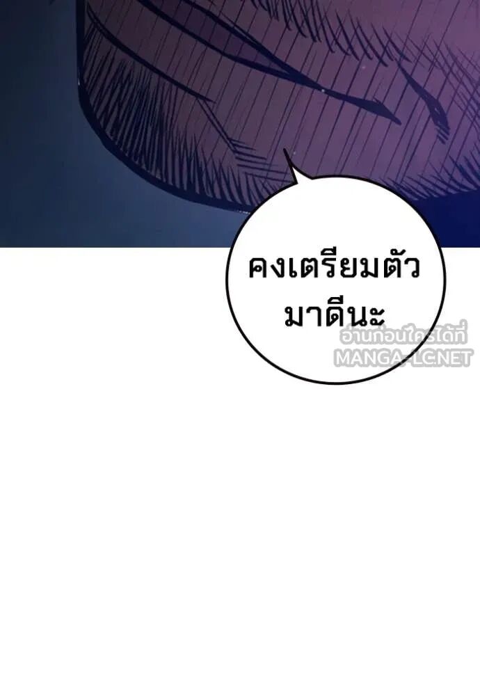 Juvenile Prison ตอนที่ 65 58
