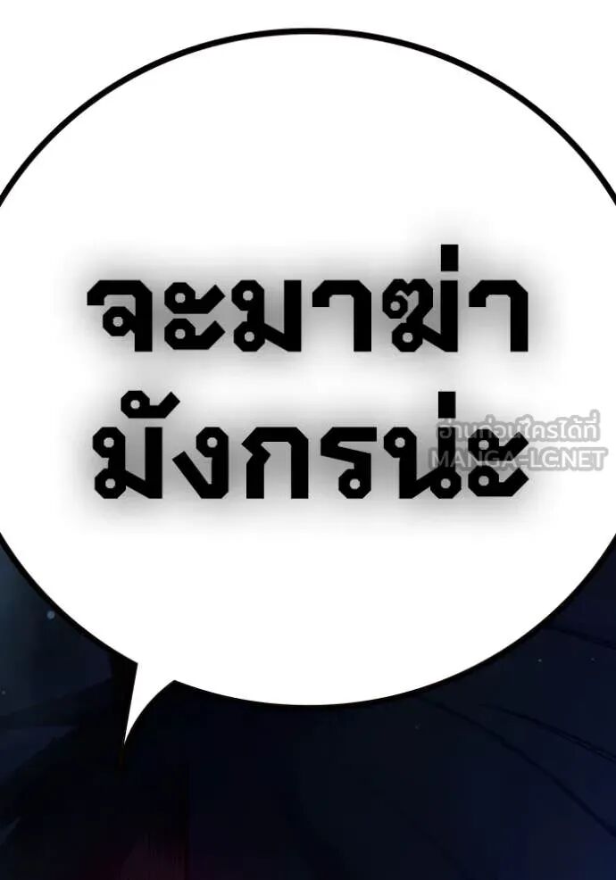 Juvenile Prison ตอนที่ 65 59