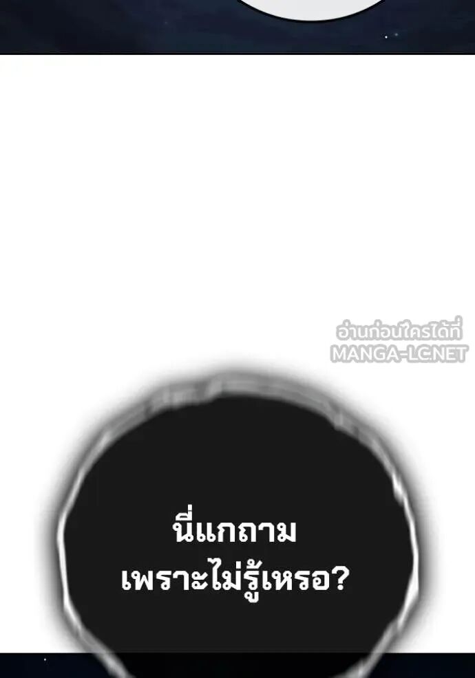 Juvenile Prison ตอนที่ 65 65