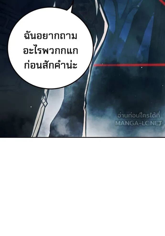 Juvenile Prison ตอนที่ 65 63
