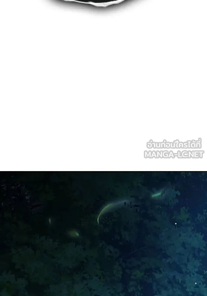 Juvenile Prison ตอนที่ 65 70