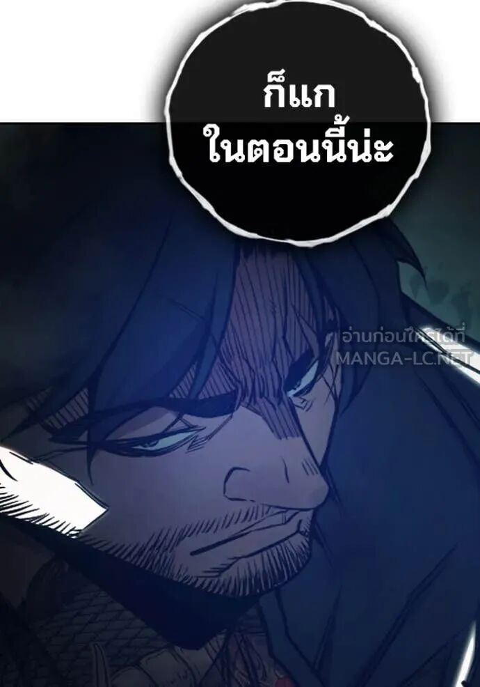 Juvenile Prison ตอนที่ 65 68