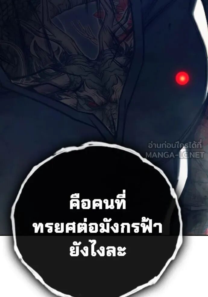 Juvenile Prison ตอนที่ 65 69