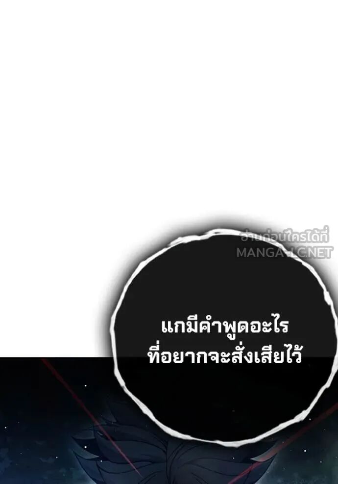 Juvenile Prison ตอนที่ 65 76